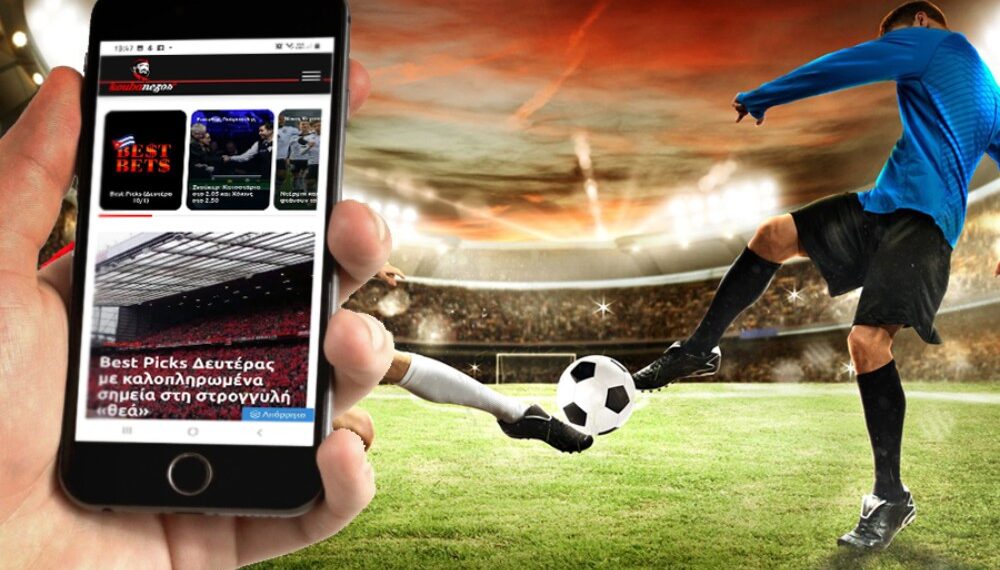 Στοίχημα Τετάρτης: Λειψία – Μάντσεστερ Σίτι προγνωστικά και ανάλυση αγώνα