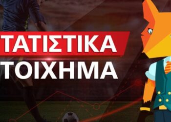 ΣΤΑΤΙΣΤΙΚΑ ΣΤΟΙΧΗΜΑΤΟΣ  ΤΡΙΤΗΣ 4/4/2023