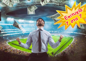 ΠΡΟΟΡΙΣΜΟΣ ΤΑΜΕΙΟ: Επιτυχία 7στα 7 Προγνωστικά Σαββάτου – Κυριακής & Δευτέρας 11-12 & 13 ΜΑΐΟΥ 2024